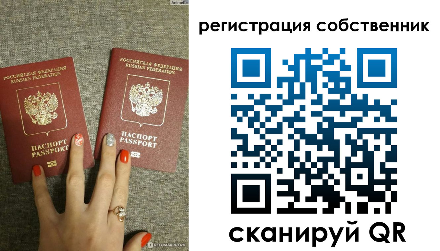 прописка ребенка в Арзамасе