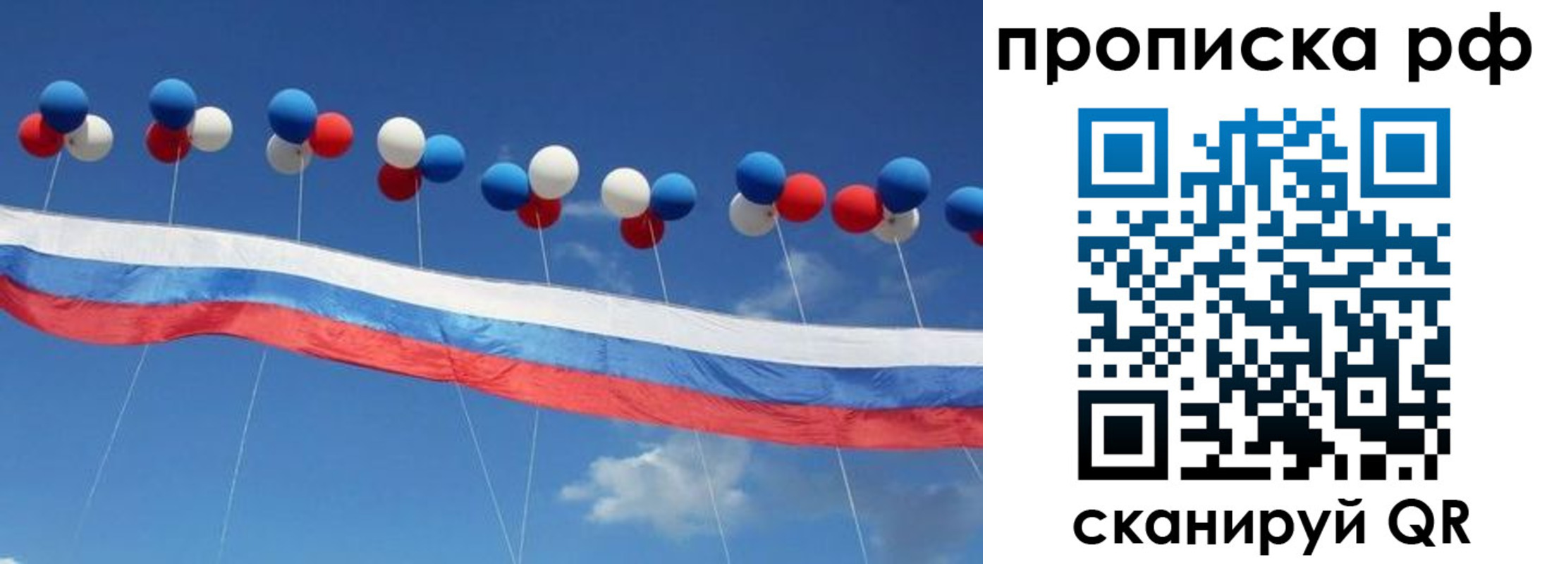 найти адрес прописки в Арзамасе
