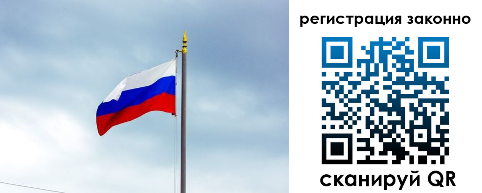 временная регистрация для всех в Арзамасе