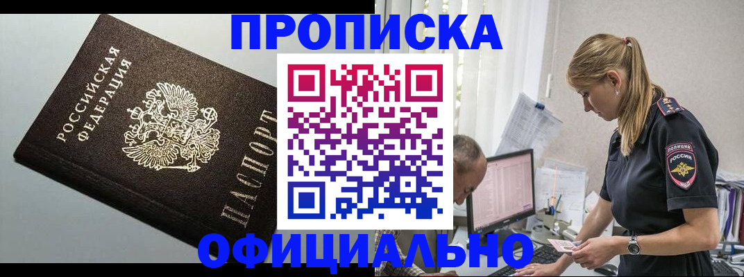 пропишу в квартире в Арзамасе