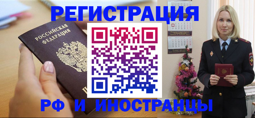 пропишу в квартире в Арзамасе